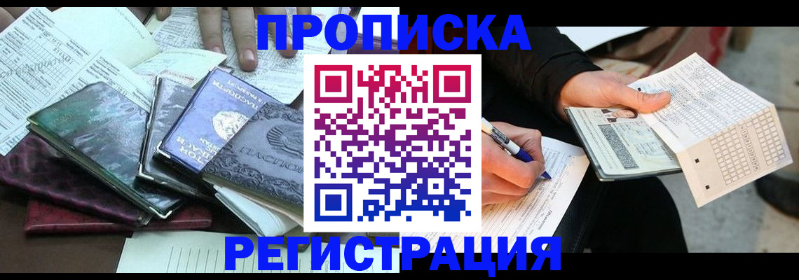 регистрация для школы в Михайлове